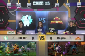 完美世界DOTA2联赛PWL S3 INK ICE vs Magma  第一场 12.20视频封面