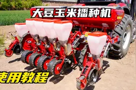 大豆玉米播种机教程，培训用户安装 调试 作业 排除故障，很实用