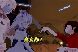 《VRChat》不正常人类研究？视频封面