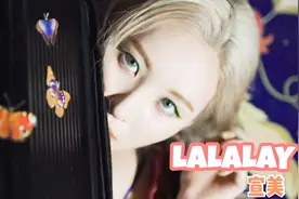 宣美 LALALAY MV 中韩字幕 | 神迹字幕组