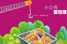 小朋友们在上下楼梯要注意哪些安全 一起来看看视频封面