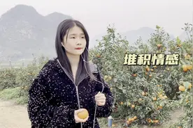 邝美云的粤语经典《堆积情感》，感情是一个很微妙的东西视频封面