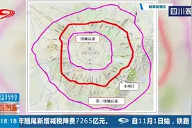 正式开建，成都唱响“五环之歌”，成都市五环路来了！视频封面