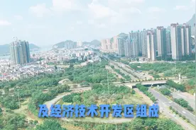 柳州阳和工业新区：这个地方的蓬勃发展比得上柳东新区吗？视频封面