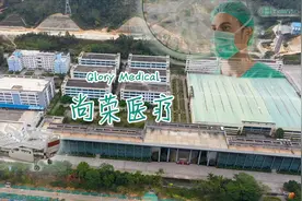 尚荣医疗（龙岗宝龙）- 年产1000万套防护服的医疗类A股上市公司视频封面