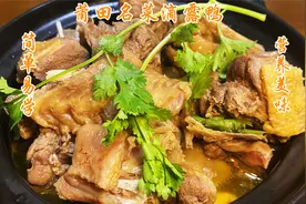 胖大厨分享莆田名菜滴露鸭的做法。一滴水不放，出来的汤都是精华