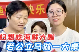 媳妇怀孕9个月，半夜想吃冰激凌，小伙二话不说直接开车到商场视频封面