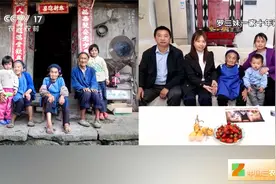 万张全家福，记录7000乡村家庭十年变化视频封面
