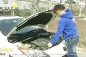 瓜子买车附带完美质检报告，没多久出现致命问题，想退车？没门儿视频封面