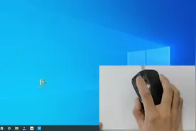 网吧鼠标的灵敏度怎么调？很简单！只需这样操作