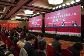 全力杜绝随意关停产业链重点企业和涉及民生保供的重点企业视频封面