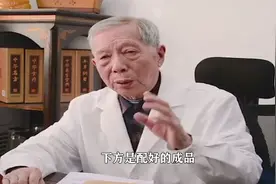感染幽门螺杆菌.身上或有“1臭1胀1痛”视频封面