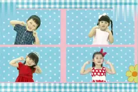 幼儿律动舞蹈儿歌《你好》