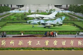 河南高校推荐——郑州航空工业管理学院视频封面