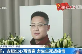 王烁：赤胆忠心写青春 舍生忘死战疫情视频封面