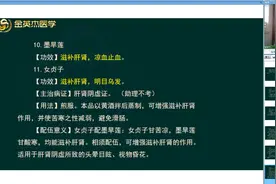 中医中药学核心知识点：补阴药都有哪些呢？它们各自的功效和应用