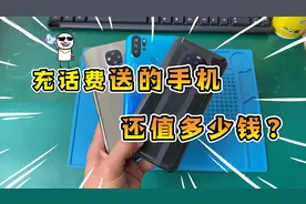 小伙充话费送了三台手机！每个手机都很奇葩，看到后瞬间懵了！