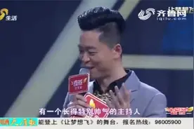 梦想：德国女孩有语言天赋，普通话太标准，主持人说方言考验视频封面