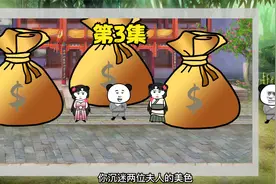 第3集：修仙模拟器：模拟打桩机的一生视频封面