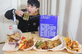 买了三盒烧烤三个鸭头一箱啤酒，今晚白加啤配烧烤，越吃越来劲视频封面