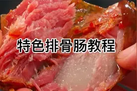 一个做生意失败的老板靠摆地摊卖排骨香肠创业翻身，他是咋做的呢视频封面