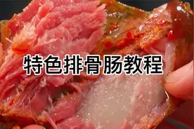 一个做生意失败的老板靠摆地摊卖排骨香肠创业翻身，他是咋做的呢视频封面