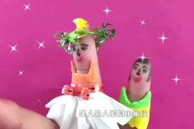 银河课本剧：师生联合出演版《手指》，有趣又好看！视频封面