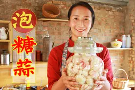 40颗大蒜半斤糖醋水，春姐教你做泡糖蒜，一学就会，放一年都不坏视频封面