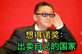 李敖说获诺奖要出卖自己的祖国：对比莫言和海明威的颁奖词看真相视频封面