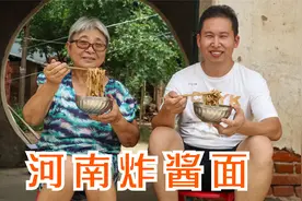 河南人最爱的炸酱面，这2样食材不能少，呼噜呼噜两大碗，真得劲视频封面