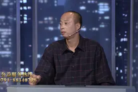 调解｜妹妹接走父亲是另有目的？她却称是因为哥哥没照顾好父亲视频封面