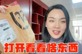 一个月快递费花费上万元，收到顺丰送的新年礼物，大家看值不值？