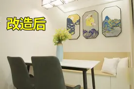 50平上海老公房改成2室2厅，变身带精致小庭院的新中式婚房视频封面