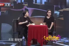 鄂博爆笑相亲，暗号：啤酒饮料矿泉水，花生瓜子视频封面