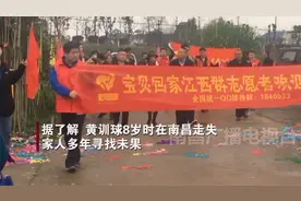 失散52年！兄弟终于团圆视频封面