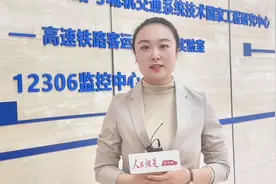 探秘12306！你真的会用候补购票吗？视频封面
