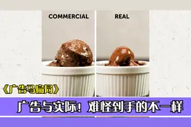在咖啡里放肥皂，用果泥代替冰淇淋！广告商原来是这样拍摄的！