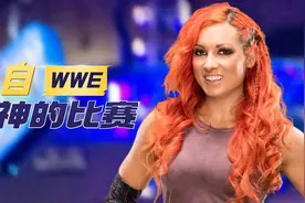 WWE：崔西经典的撕衣大战，每一帧都绝美视频封面
