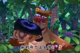 鼻涕熊晚上打鼾太厉害，毛孩和猴子根本无法入睡.视频封面