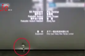 小男孩在影院里对着幕布踹了五脚 屏幕出行裂痕 影院报警视频封面