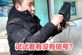 网购个4G信号增强扩大器,卖家说无网区域都可以用，试试效果咋样视频封面