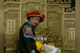 历史上的马屁精鼻祖，和康熙谈话十分钟，八分钟都在拍马屁！视频封面