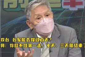 有些人仍迷之自信：打算要打我我就打你，没必要等第一击！视频封面