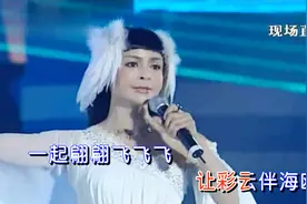 高胜美-《彩云伴海鸥》，琼瑶剧《海鸥飞处彩云飞》片尾曲视频封面