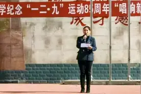 女副县长高中学历，怎么进的公务员队伍，还火箭式晋升为处级干部视频封面