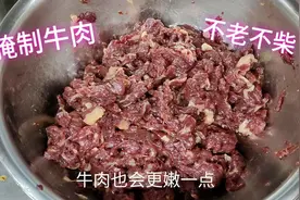 难怪家里腌制的牛肉又老又柴，看了大厨的腌制方法，终于学会了视频封面