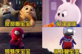 这4种不同类型的可爱宝宝，你想带哪一个回家？甜甜圈宝宝太逗了视频封面