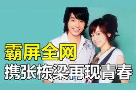 王心凌男孩有多霸道？抛售《浪姐3》股票硬核应援，伍佰为其写歌