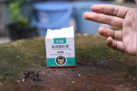 养花长虫子怎么办？园艺师教你，用防虫颗粒剂，全方位快速除虫视频封面