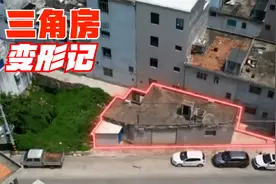 马路边的废旧三角房，从0爆改成豪华别墅，竟然只需要两步！